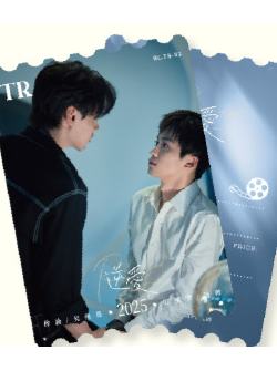 TR【那场电影】