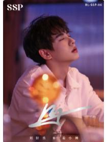 SSP【未完侧写】