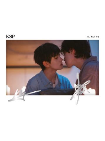 Revenged Love 纪念收藏卡第1弹| 逆爱- 田栩宁- 梓渝- 展轩- 刘轩丞