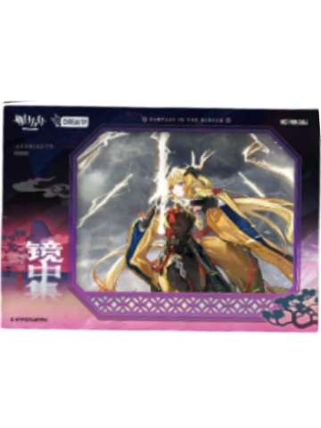 惊蛰2特典明信片-镜中集系列