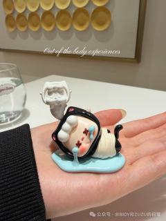 灵魂出窍之被生活捆绑的WUWU