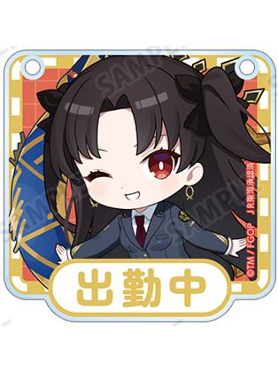 伊什塔尔-JR东海Q版挂件