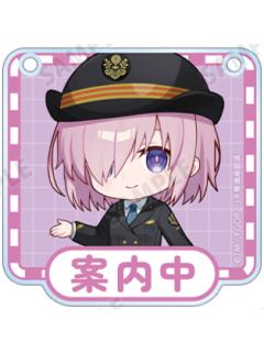 玛修·基列莱特-JR东海Q版挂件