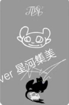 星河预售7 ver.B-资料图