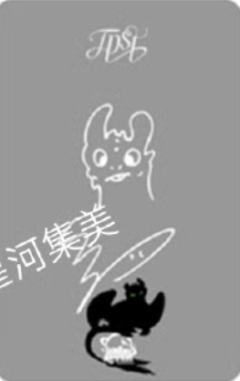 星河预售2 ver.B-资料图