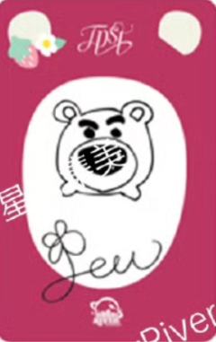 星河预售5 ver.A-资料图