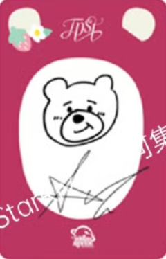 星河预售7 ver.A-资料图