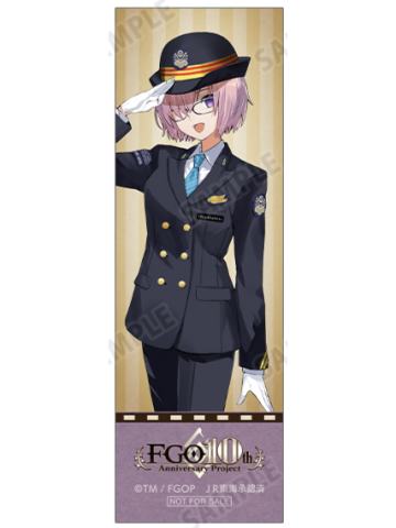 玛修·基列莱特1-JR东海纸质书签