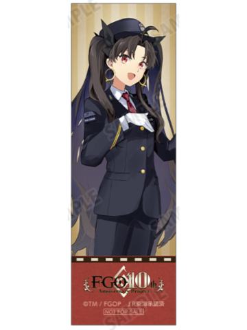 伊什塔尔1-JR东海纸质书签