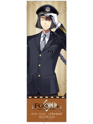 太公望1-JR东海纸质书签