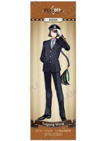 太公望2-JR东海纸质书签