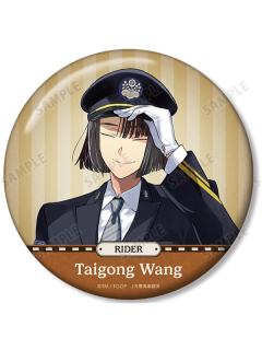 太公望-JR东海100mm大吧唧