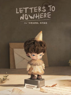 小u未寄出的信系列