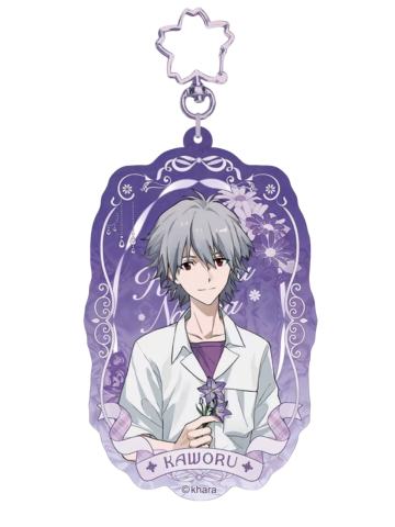 渚薰-永生花境系列挂件