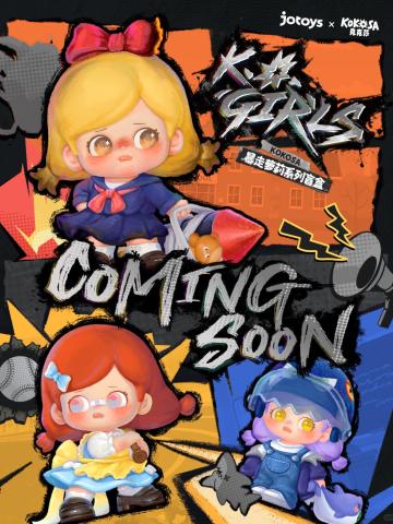 暴走萝莉系列周边