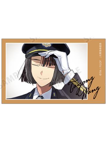 太公望-JR东海插画卡