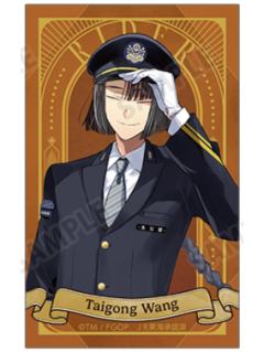 太公望(半身)-JR东海插画卡