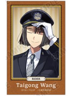 太公望(胸像)-JR东海插画卡