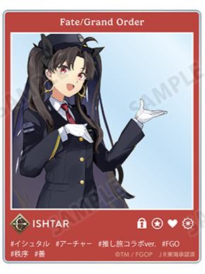 伊什塔尔-JR东海亚克力卡片