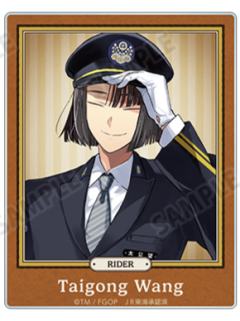 太公望(胸像)-JR东海亚克力卡片