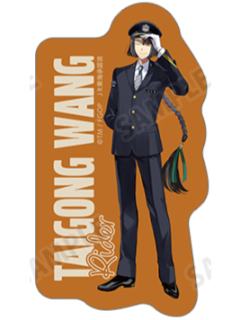 太公望(全身)-JR东海贴纸