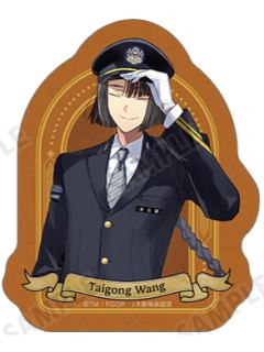 太公望(半身)-JR东海贴纸