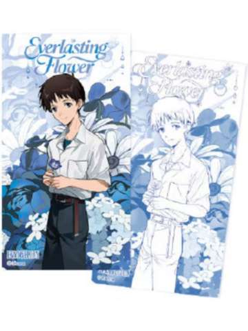 碇真嗣(光栅卡)-永生花境系列赠品周边