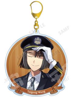 太公望-JR东海大钥匙扣