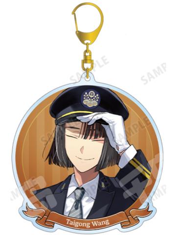 太公望-JR东海大钥匙扣