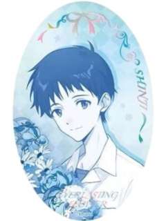 碇真嗣1-永生花境系列椭圆徽章