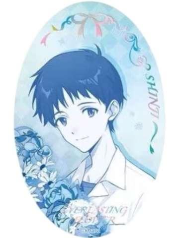 碇真嗣1-永生花境系列椭圆徽章