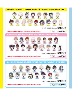 good spoon联动十五周年立牌