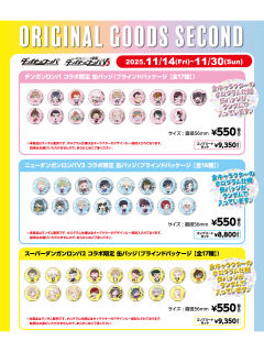 good spoon联动十五周年吧唧