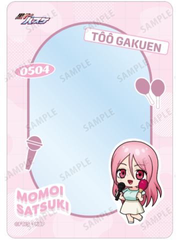 桃井五月-round1Q版硬卡套