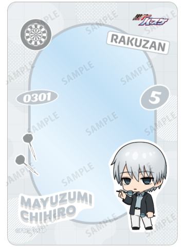 黛千寻-round1Q版硬卡套