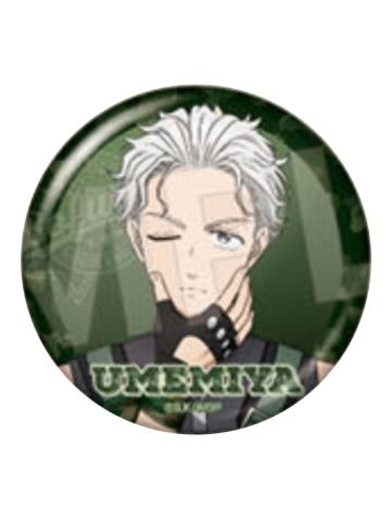 梅宫一2-Tree Village快闪吧唧