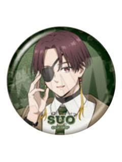 苏枋隼飞2-Tree Village快闪吧唧