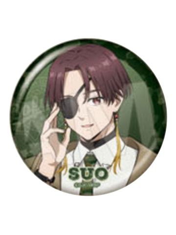 苏枋隼飞2-Tree Village快闪吧唧