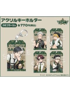 Tree Village快闪御守挂件