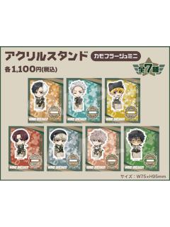 Tree Village快闪Q版立牌