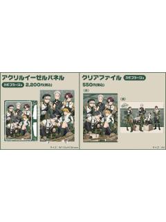 Tree Village快闪单领周边