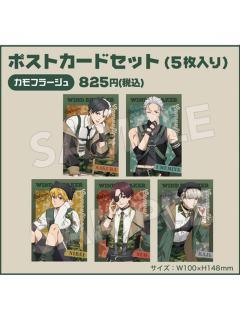 Tree Village快闪明信片套装