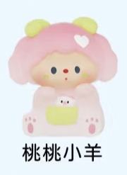 稀有款-桃桃小羊（磨砂半透）