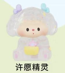 超隐-许愿精灵（全透+亮片+电镀）