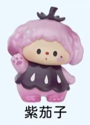 稀有款-紫茄子（紫珠光）