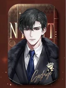 顾时夜-如星璀璨系列 方形马口铁徽章