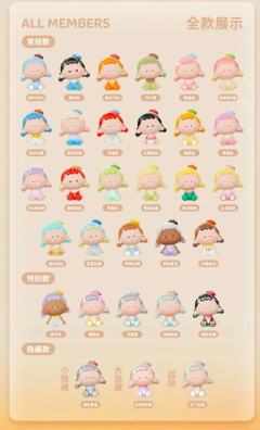 特别款-芝麻团-资料图