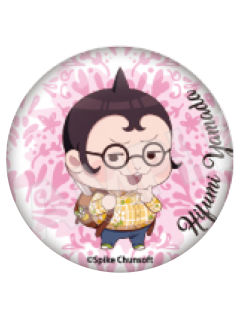 山田一二三-good spoon联动十五周年吧唧