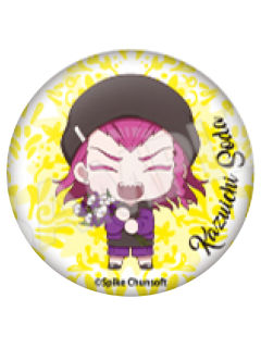 左右田和一-good spoon联动十五周年吧唧