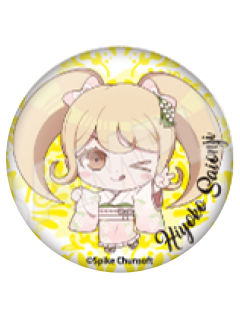 西园寺日寄子-good spoon联动十五周年吧唧